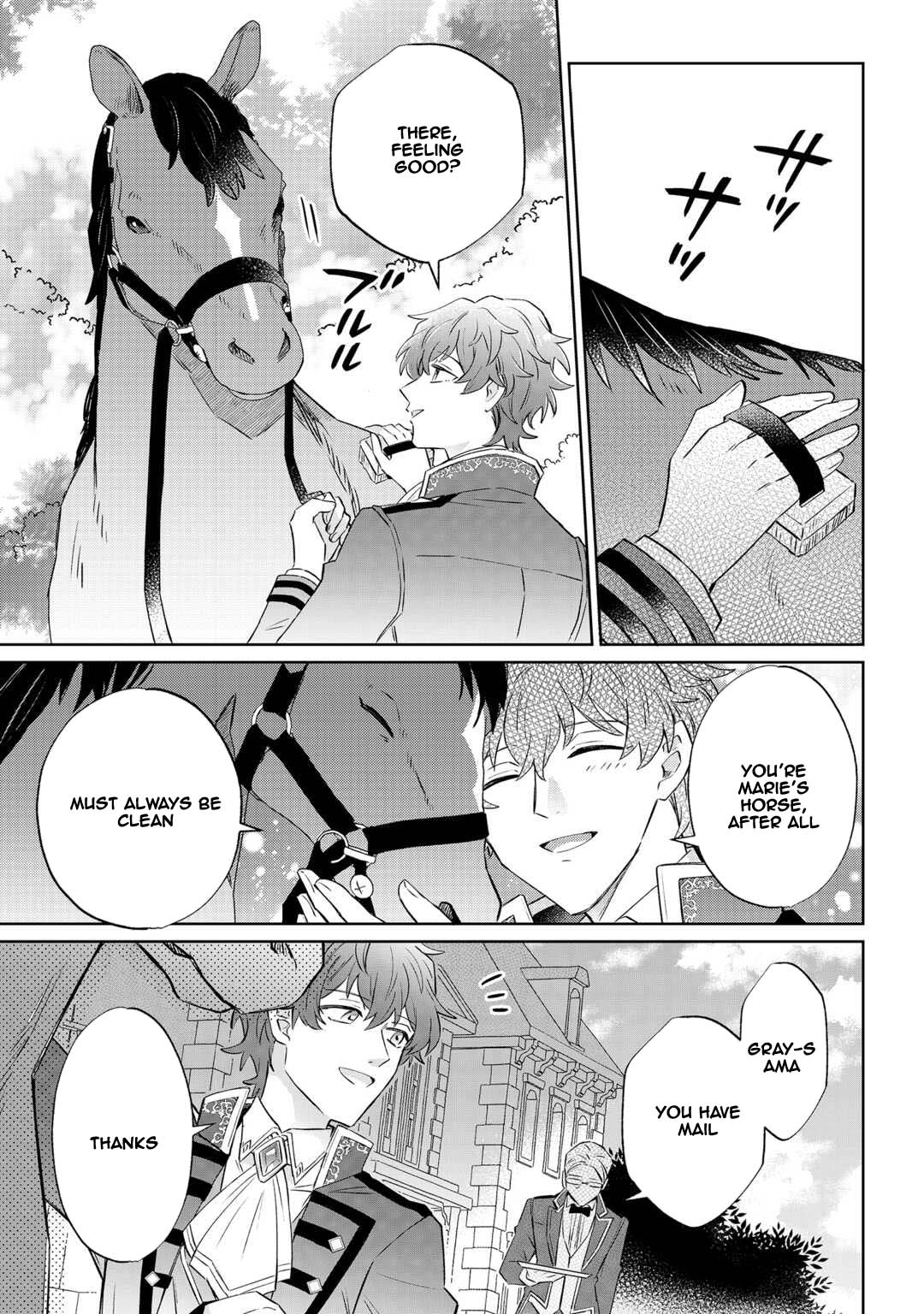Since I was born a noble lady, I want to live my long-desired lazy NEET life. Chapter 7 - page 25